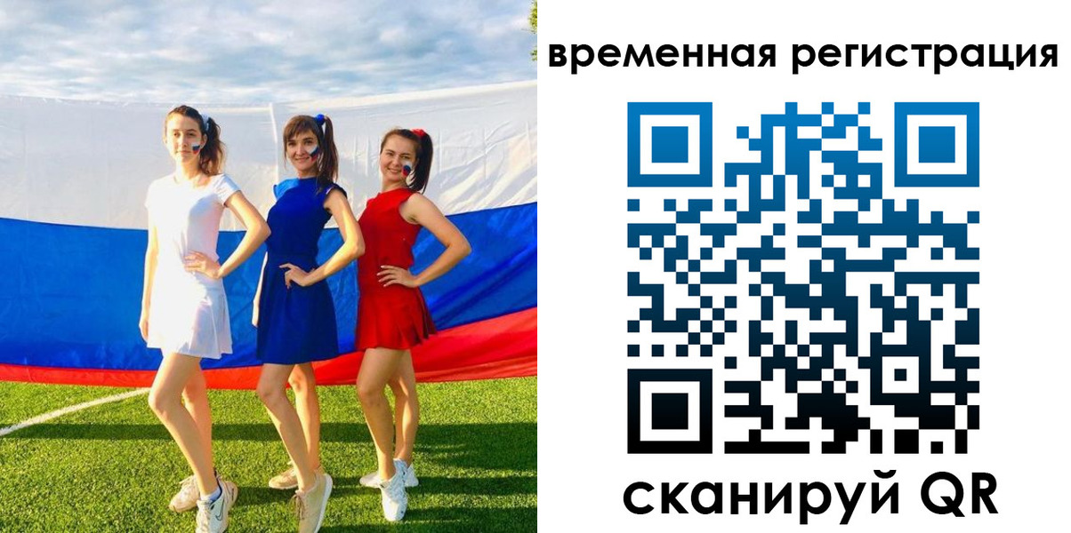 прописка регистрация в Алексеевке