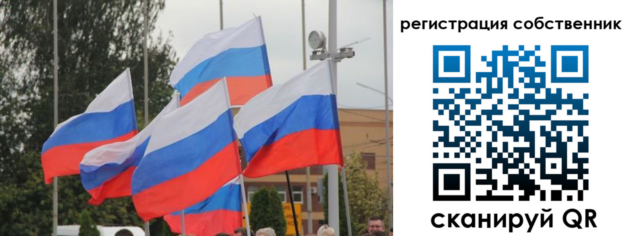 прописка для работы в Алексеевке