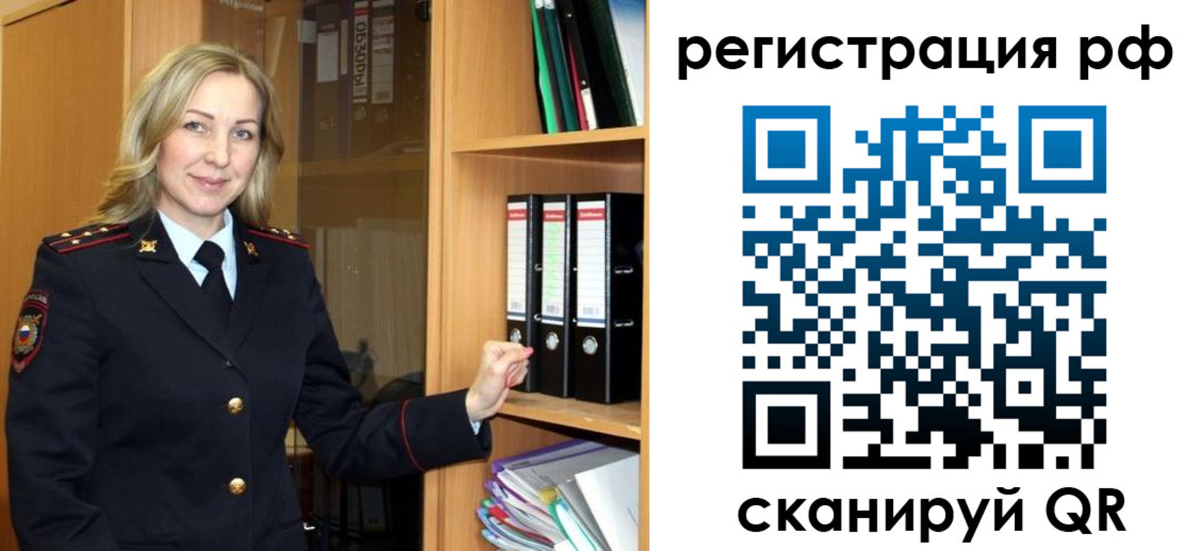 прописка для школы в Алексеевке