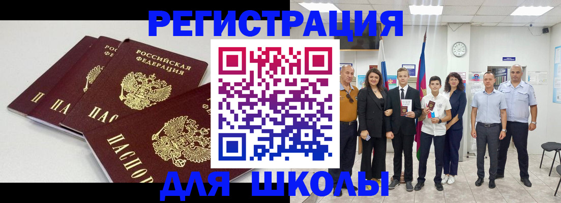 регистрация для дет. сада в Алексеевке