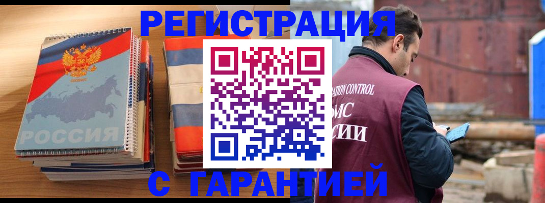 прописка ребенка в Алексеевке