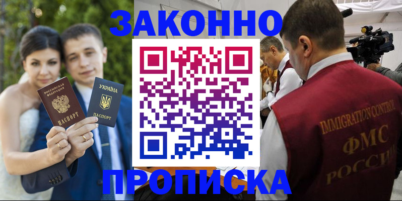 регистрация для школы в Алексеевке